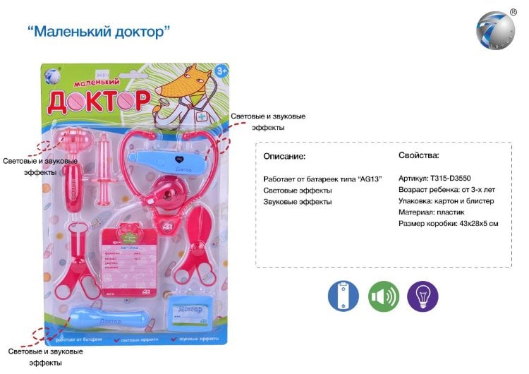 Доктор Техно Интернет Магазин Москва Купить