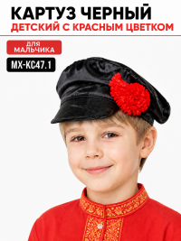 Картуз черный детский с красным цветком для мальчика МХ-КС47.1 Картуз черный детский с красным цветком для мальчика МХ-КС47.1